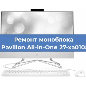 Замена ssd жесткого диска на моноблоке HP Pavilion All-in-One 27-xa0105ur в Воронеже